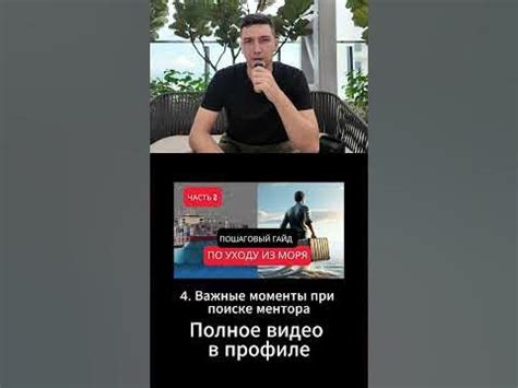 Важные моменты при поиске