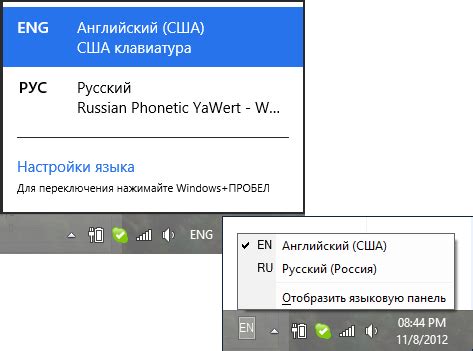 Важные примечания при изменении языковых настроек и замене файлов озвучки