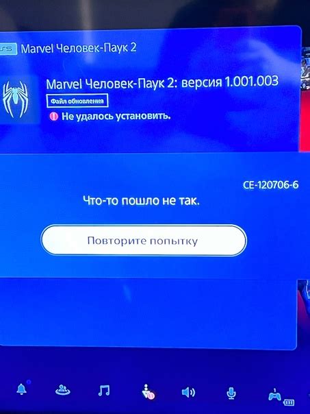 Вариант 1. Заново установить игру