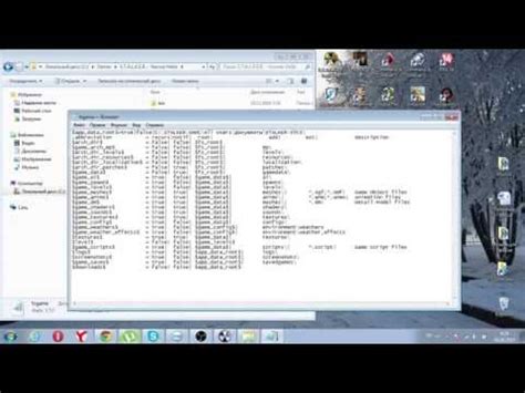 Вариант 3. Скачать файл gamedata config system ltx из сети