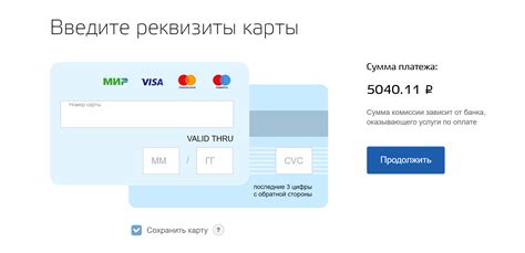 Введите данные новой карты