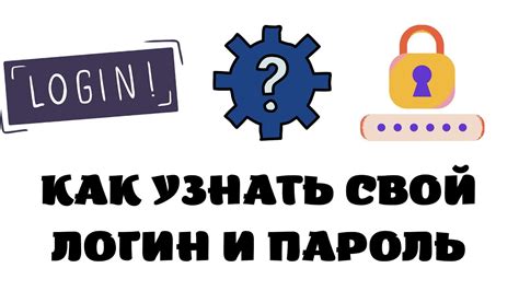 Введите логин и пароль нового аккаунта или авторизуйтесь через социальные сети