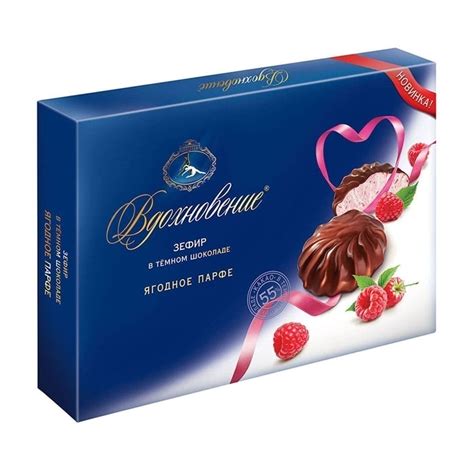 Вдохновение