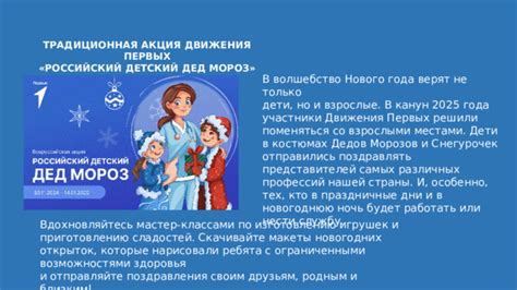 Вдохновляйтесь местами или персонажами