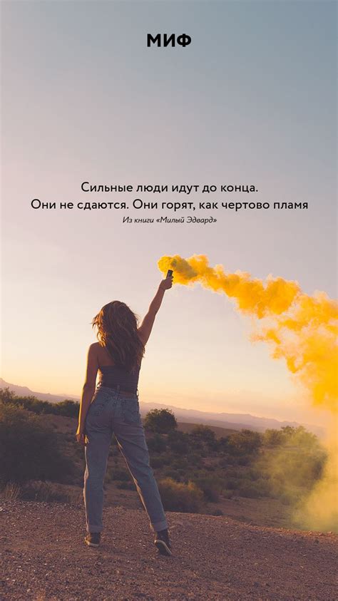 Вдохновляющие
