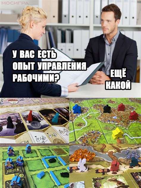 Вдохновляющих цитат про настольные игры