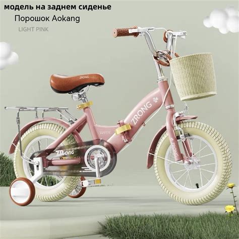 Велосипеды