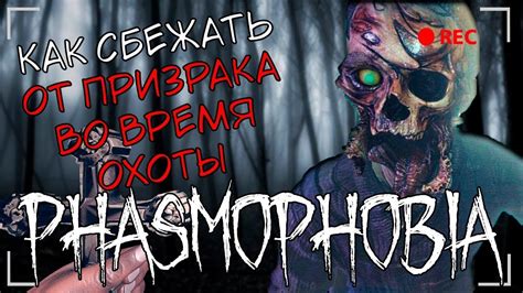 Вероятность забеременения от призрака
