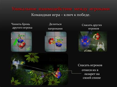 Взаимодействие с игровым миром