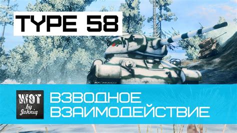 Взаимодействие с API World of Tanks