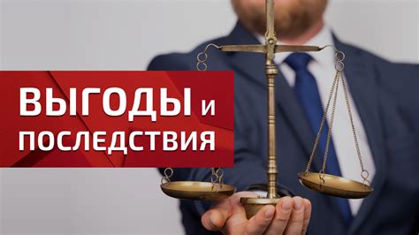 Взвесьте плюсы и минусы каждого режима