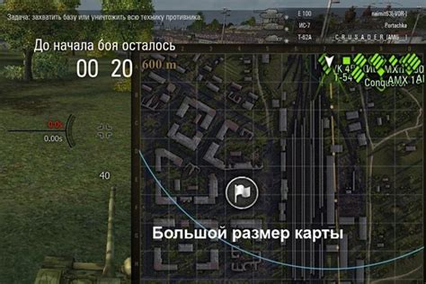 Включение миникарты в игре