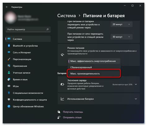 Включение режима ПвП