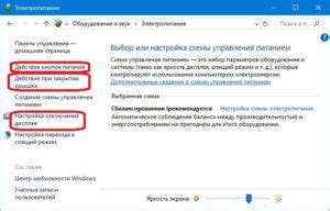 Включение режима антиалиасинга