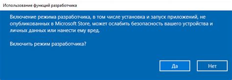 Включение режима онлайн