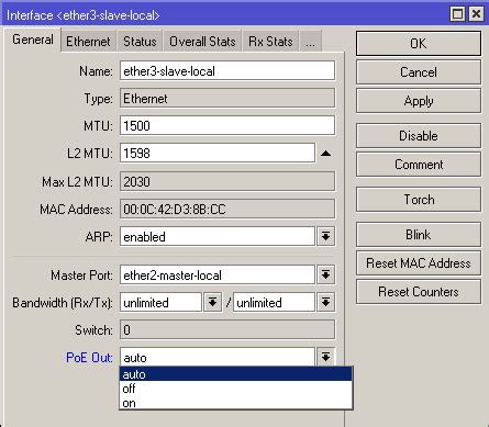 Включение PoE на Mikrotik