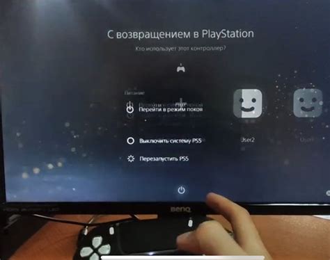 Включите приставку.