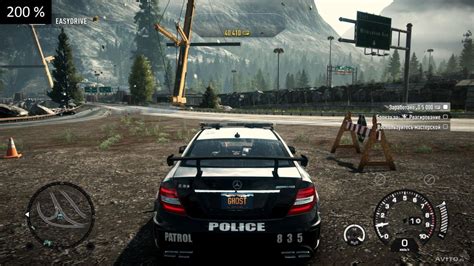 Включите русский язык в настройках игры Need for Speed Rivals на PS4