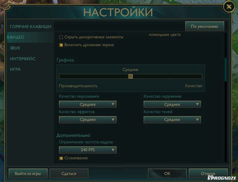 Включить VR-режим в игре и настроить графику и управление
