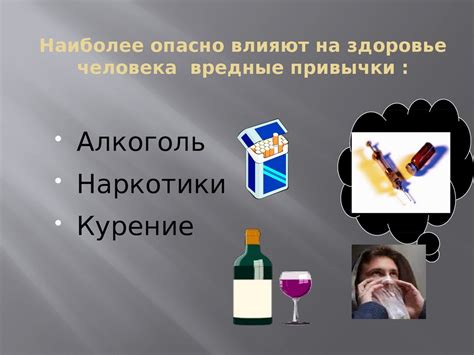 Влияние вампирства на родительство