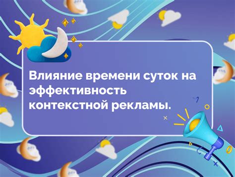 Влияние времени суток на поиск лягушек