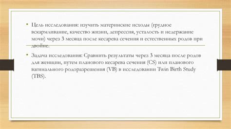 Влияние выбора на исход игры