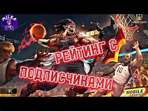 Влияние на геймплей и управление