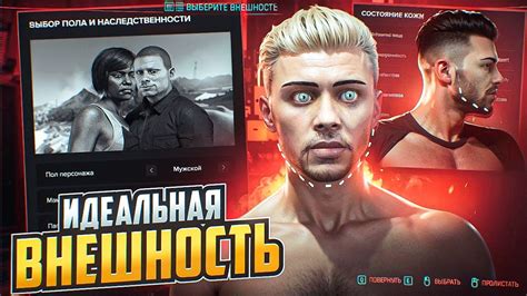 Внешность как важный элемент персонажа