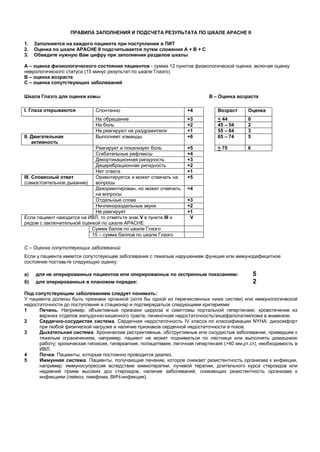 Возможности, которые открываются при изменении состояния оружия у НПС