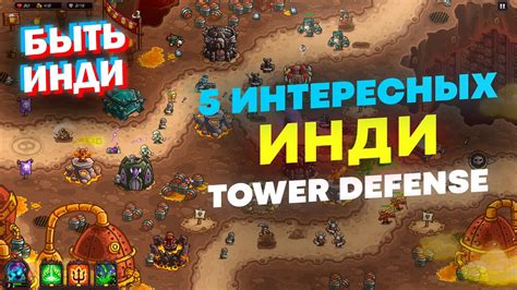 Возможности Грааля для героев в Tower