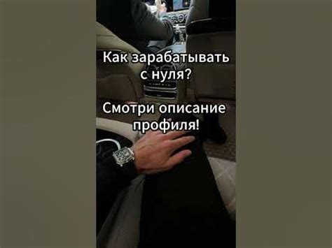 Возможности для заработка