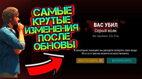 Возможности изменения класса в игре