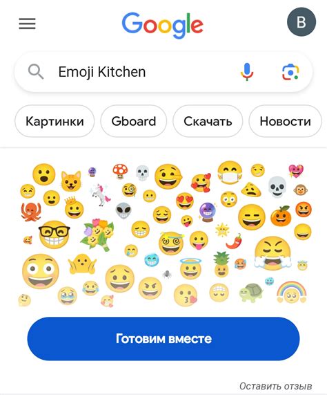 Возможности и преимущества использования смайликов в чате