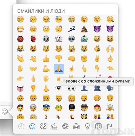 Возможности смайликов в нике