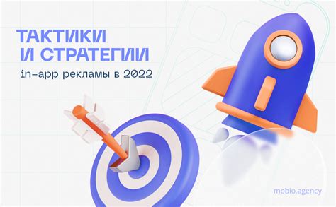 Возможность изучать новые тактики и стратегии