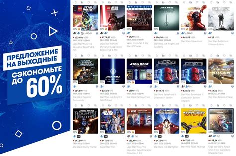Возможные варианты игры без подписки на PS4