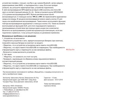 Возможные проблемы и их решение при использовании PoE на Mikrotik