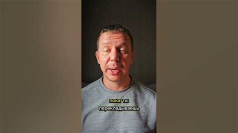 Возьми на себя ответственность за свою жизнь