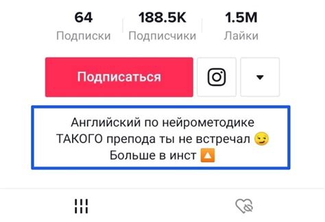 Войдите в ваш профиль