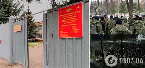 Войдите в ряды армии и сбросьте начальное установление