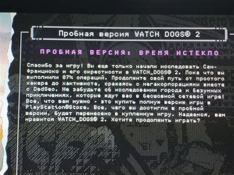 Воспользуйтесь чистой версией игры