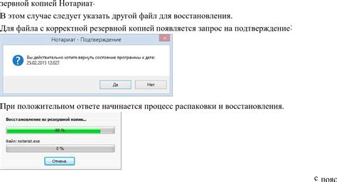 Восстановление карты без резервной копии