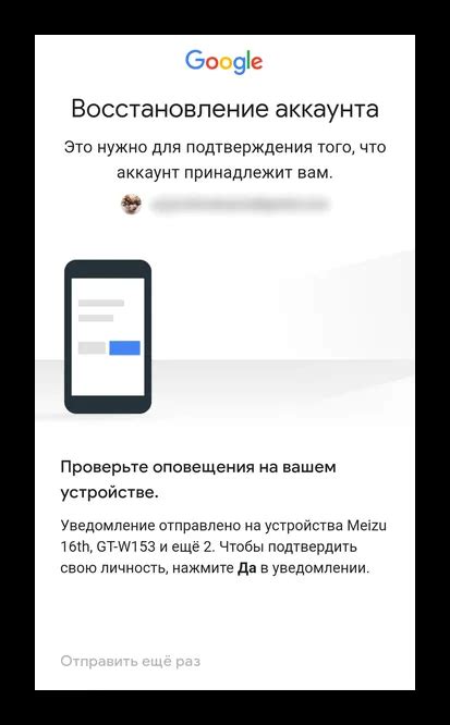 Восстановление старого аккаунта