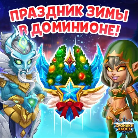 Встречайте нового героя!