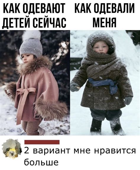 Второй вариант