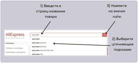 Второй способ: поиск через Интернет