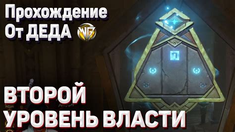 Второй уровень: пустыня