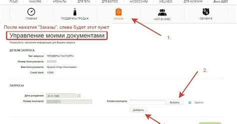 Второй шаг: ввести команду