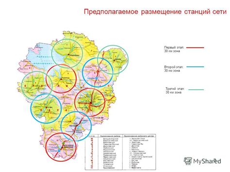 Второй этап: размещение факелов