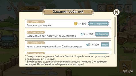Вход в игру на ПК 